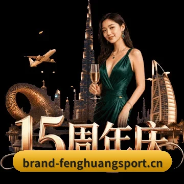 独立运动专区,深度聚焦足篮与电竞前线 - 多运动项目内容板块