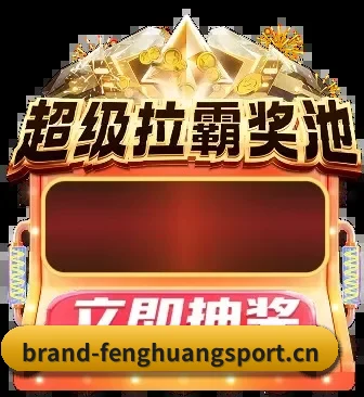 体坛资讯矩阵启航 - 摒弃传统媒体的口水新闻与标题党,凤凰体育 宣告成立。首批资深足篮球评论员入驻,专注为高阶球迷提供无死角的赛况复盘。